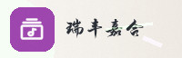 合作伙伴