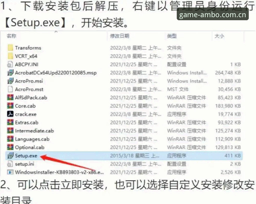 安博安装指南安装教程 揭秘安博安装指南安装教程:从下载到配置,你不知道的竞技平台搭建细节